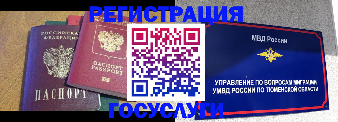найти адрес прописки в Видном